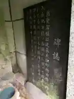 熊野権現のその他建物