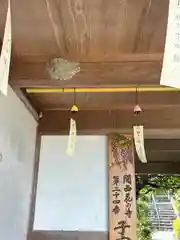 子安地蔵寺の山門