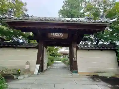 圓光禅寺(円光寺)の山門・神門
