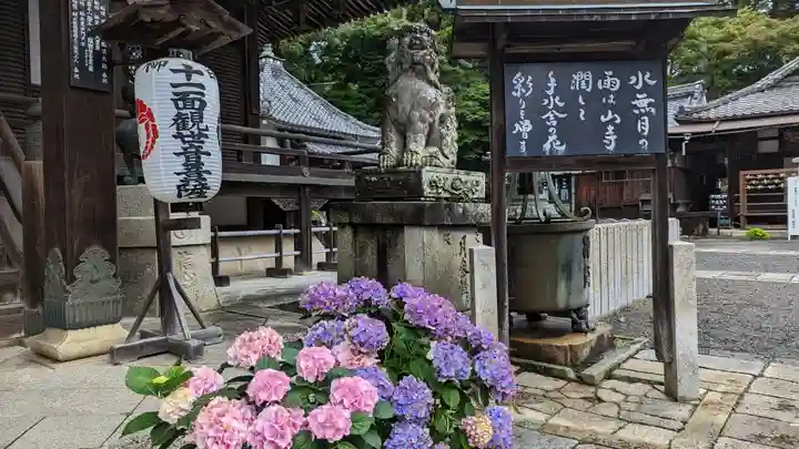 柳谷観音 楊谷寺のその他建物
