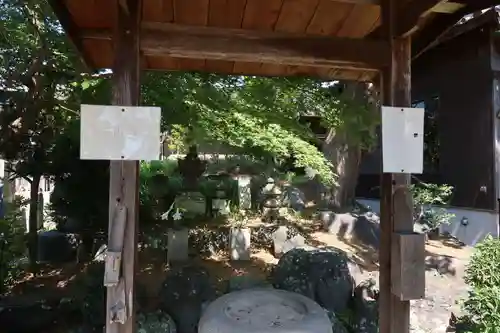 三光院跡(愛知県)