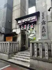 露天神社（お初天神）(大阪府)