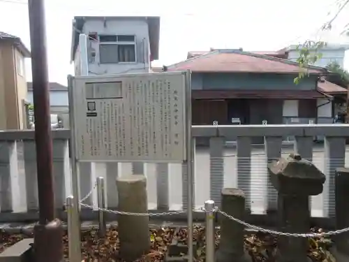 伊勢原大神宮(神奈川県)