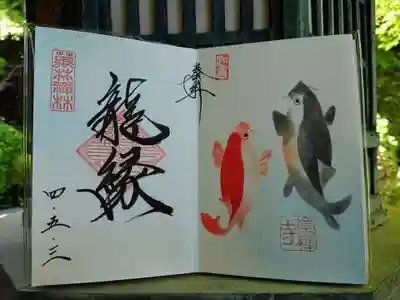 こちらは妹が書いて貰った5月の限定御朱印。