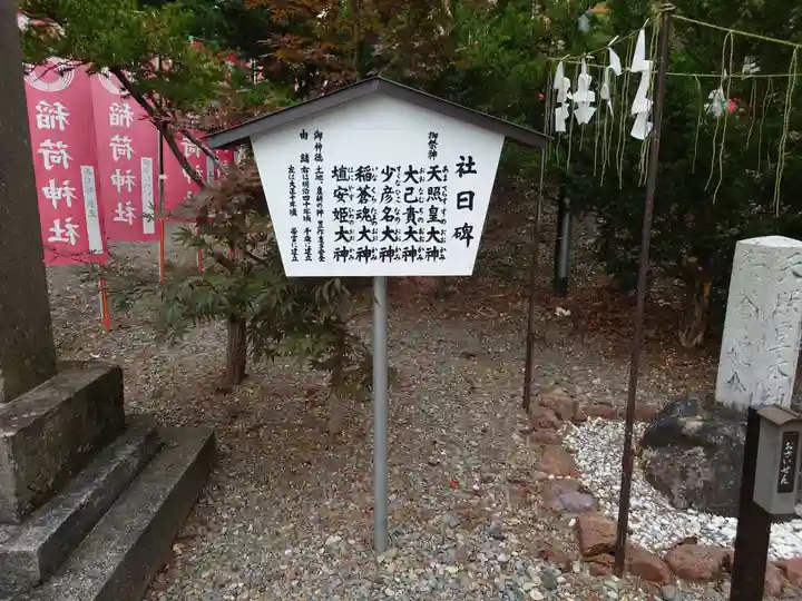浦幌神社・乳神神社のその他建物