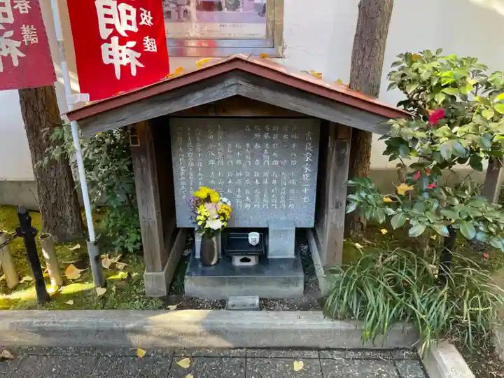 松坂稲荷大明神のその他建物