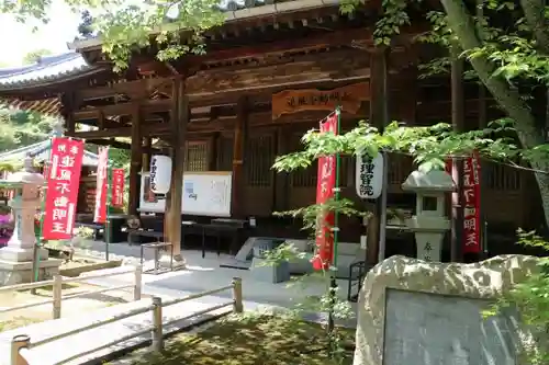 理智院の本殿・本堂