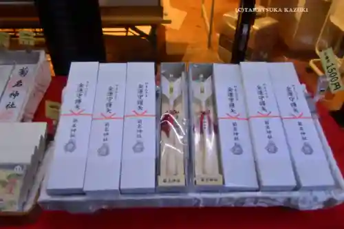 菊名神社(神奈川県)