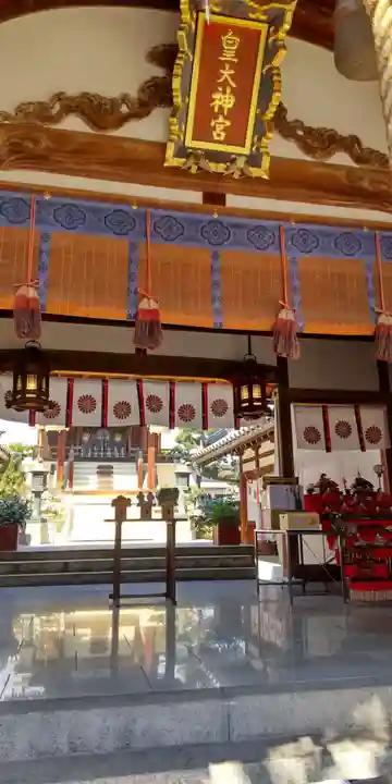 皇大神宮(大阪府)