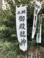 御殿龍神社のその他建物