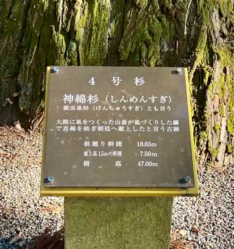 河口浅間神社(山梨県)
