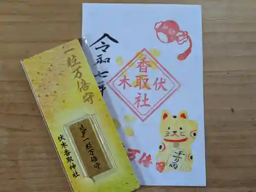 伏木香取神社の御朱印