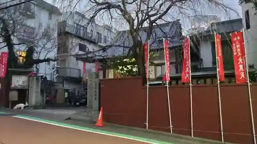 榮久山大法寺のその他建物