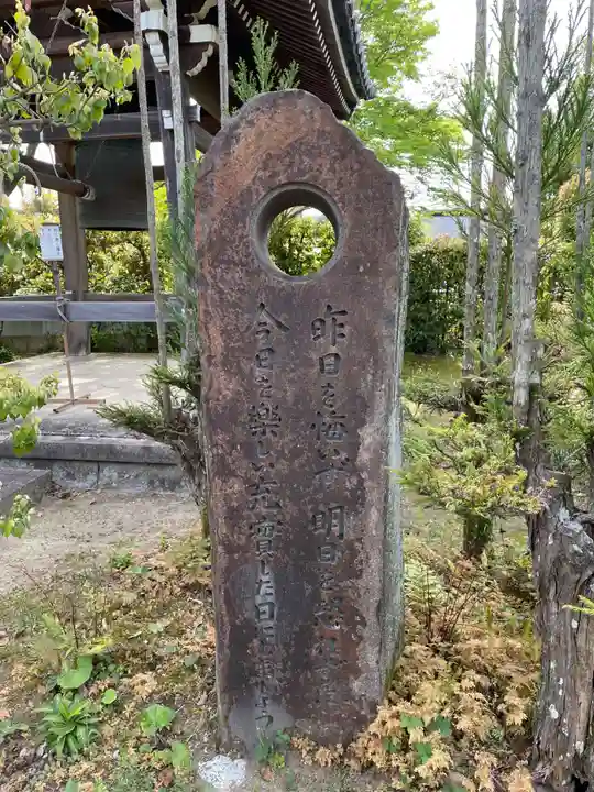 印空寺(京都府)