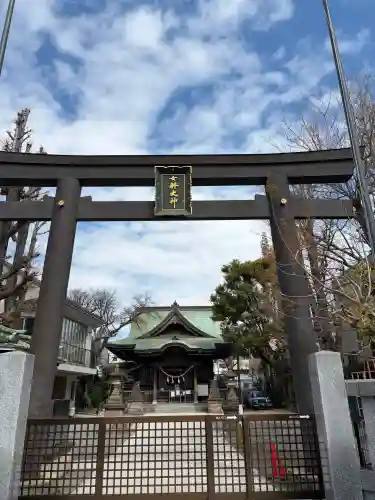 女躰大神の{uncategorized: "未分類", other: "その他", undefined: "問題あり", building: "その他建物", grave: "お墓", sacred_gate: "鳥居", guardian: "狛犬", statue: "像", buddha: "仏像", history: "歴史", nature: "自然", garden: "庭園", animal: "動物", pagoda: "塔", temizu: "手水舎", mountain_gate: "山門・神門", sanctuary: "本殿・本堂", subordinate: "末社・摂社", art: "芸術", scenery: "景色", jizo: "地蔵", ema: "絵馬", goshuin: "御朱印", omikuji: "おみくじ", items: "授与品その他", amulet: "お守り", goshuincho: "御朱印帳", eats: "食事", festival: "お祭り", votive_dance: "神楽", shichigosan: "七五三参", wedding: "結婚式", experience: "体験その他", initially: "初詣", around: "周辺", anti_infection: "感染症対策"}