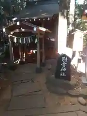 駒木諏訪神社(千葉県)