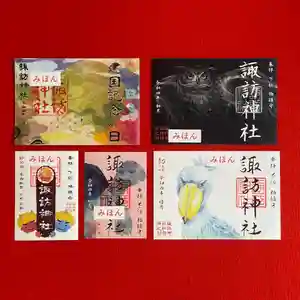 柏神社の御朱印 2022年02月01日(火)〜(2022年01月31日(月) 19時22分18秒投稿)