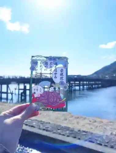 水無瀬神宮の御朱印