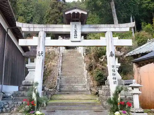 一之宮神社の鳥居