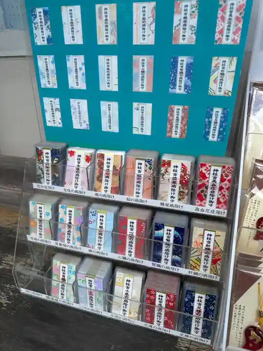 神柱宮(宮崎県)