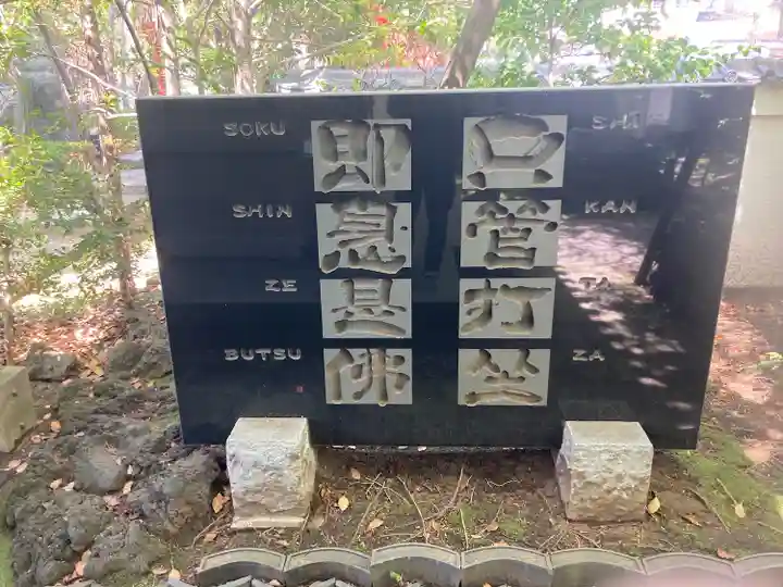 全龍寺(神奈川県)