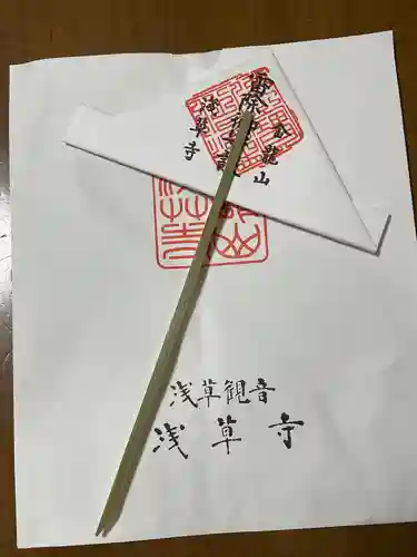 浅草寺(東京都)