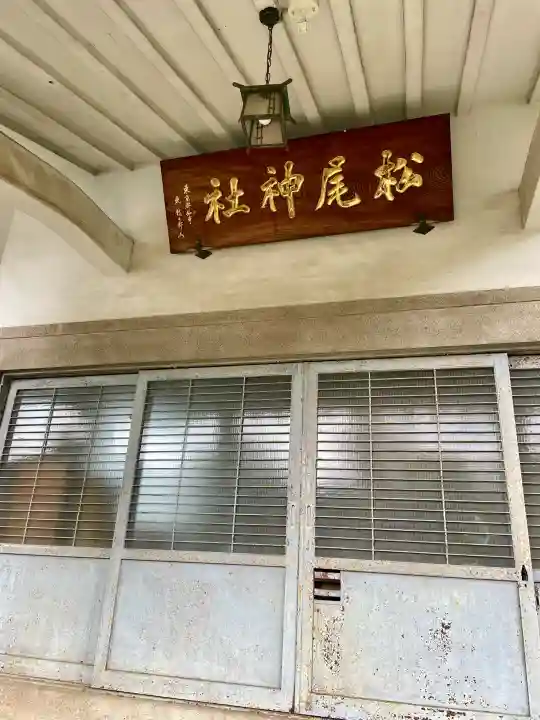 白山神社の{uncategorized: "未分類", other: "その他", undefined: "問題あり", building: "その他建物", grave: "お墓", sacred_gate: "鳥居", guardian: "狛犬", statue: "像", buddha: "仏像", history: "歴史", nature: "自然", garden: "庭園", animal: "動物", pagoda: "塔", temizu: "手水舎", mountain_gate: "山門・神門", sanctuary: "本殿・本堂", subordinate: "末社・摂社", art: "芸術", scenery: "景色", jizo: "地蔵", ema: "絵馬", goshuin: "御朱印", omikuji: "おみくじ", items: "授与品その他", amulet: "お守り", goshuincho: "御朱印帳", eats: "食事", festival: "お祭り", votive_dance: "神楽", shichigosan: "七五三参", wedding: "結婚式", experience: "体験その他", initially: "初詣", around: "周辺", anti_infection: "感染症対策"}