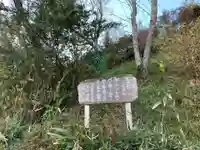 熊野神社のその他建物