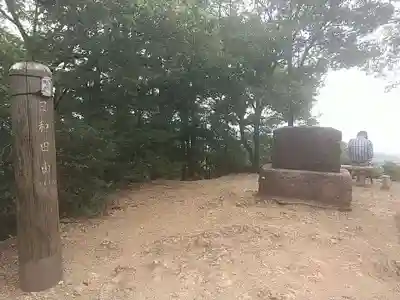 金刀比羅神社のその他建物