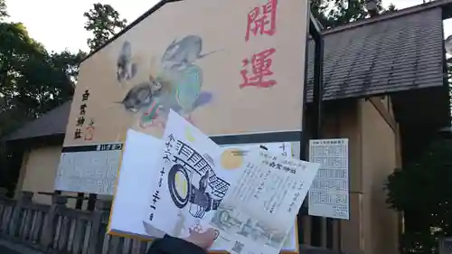 白鷺神社の絵馬