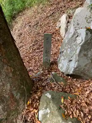 徳神社のその他建物