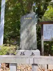 熊野道祖神社の建物その他