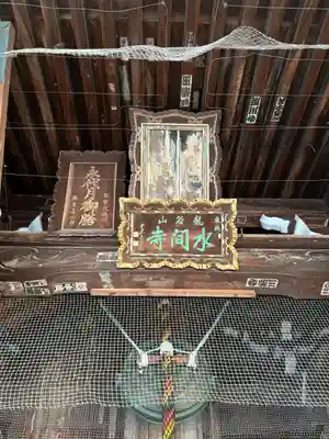 水間寺の本殿・本堂