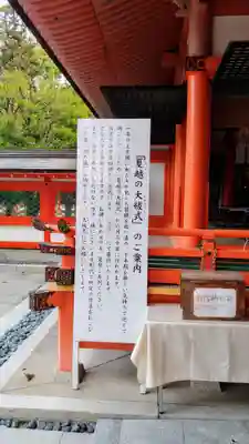 香椎宮(福岡県)