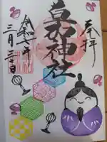 草加神社(埼玉県)