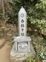 天満天神宮の{uncategorized: "未分類", other: "その他", undefined: "問題あり", building: "その他建物", grave: "お墓", sacred_gate: "鳥居", guardian: "狛犬", statue: "像", buddha: "仏像", history: "歴史", nature: "自然", garden: "庭園", animal: "動物", pagoda: "塔", temizu: "手水舎", mountain_gate: "山門・神門", sanctuary: "本殿・本堂", subordinate: "末社・摂社", art: "芸術", scenery: "景色", jizo: "地蔵", ema: "絵馬", goshuin: "御朱印", omikuji: "おみくじ", items: "授与品その他", amulet: "お守り", goshuincho: "御朱印帳", eats: "食事", festival: "お祭り", votive_dance: "神楽", shichigosan: "七五三参", wedding: "結婚式", experience: "体験その他", initially: "初詣", around: "周辺", anti_infection: "感染症対策"}