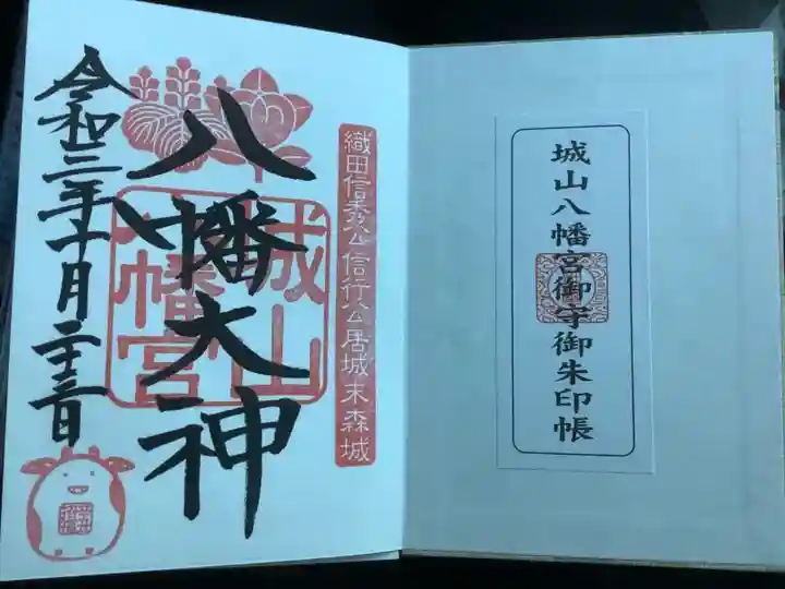 折角なので見開きで👍