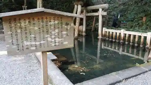 鹿島神宮のその他建物