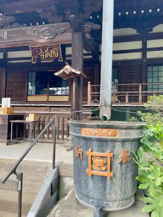圓蔵寺の{uncategorized: "未分類", other: "その他", undefined: "問題あり", building: "その他建物", grave: "お墓", sacred_gate: "鳥居", guardian: "狛犬", statue: "像", buddha: "仏像", history: "歴史", nature: "自然", garden: "庭園", animal: "動物", pagoda: "塔", temizu: "手水舎", mountain_gate: "山門・神門", sanctuary: "本殿・本堂", subordinate: "末社・摂社", art: "芸術", scenery: "景色", jizo: "地蔵", ema: "絵馬", goshuin: "御朱印", omikuji: "おみくじ", items: "授与品その他", amulet: "お守り", goshuincho: "御朱印帳", eats: "食事", festival: "お祭り", votive_dance: "神楽", shichigosan: "七五三参", wedding: "結婚式", experience: "体験その他", initially: "初詣", around: "周辺", anti_infection: "感染症対策"}