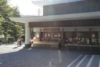 猿田彦神社(三重県)