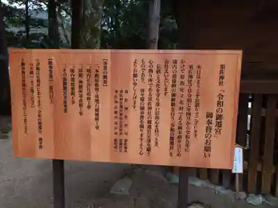 須佐神社(島根県)