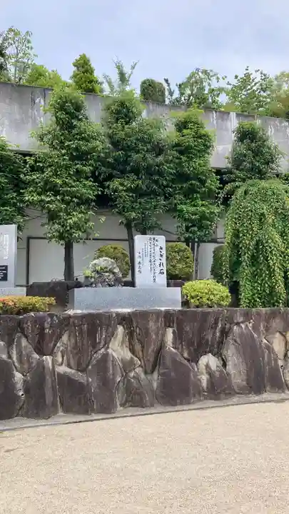 大阪天満宮(大阪府)