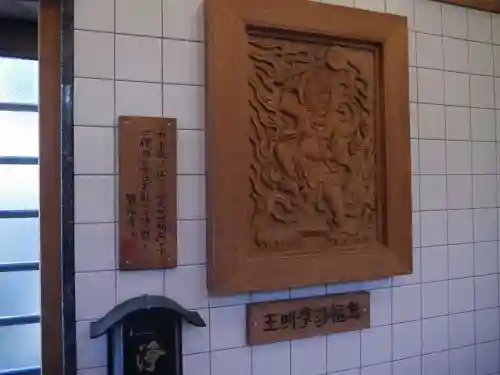 勝福寺のその他建物