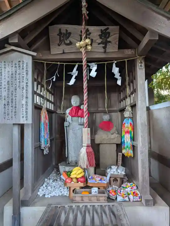 相模原氷川神社(神奈川県)