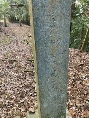 貴布禰神社のその他建物