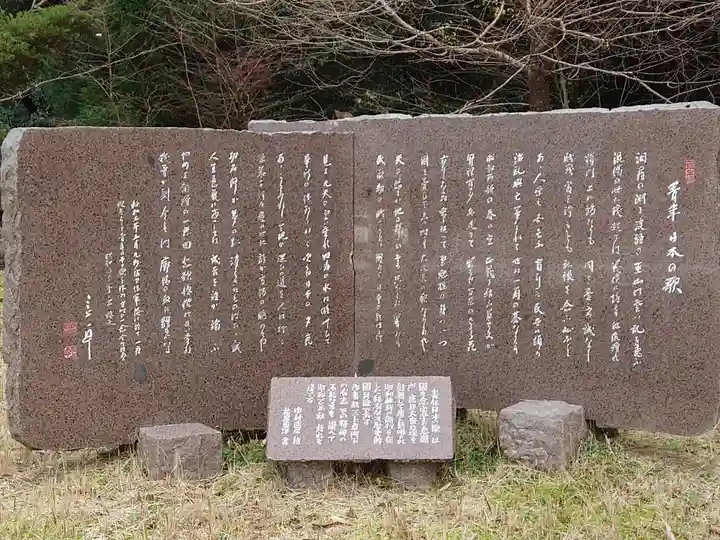 岐阜護國神社(岐阜県)