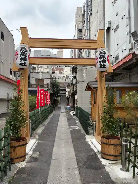烏森神社(東京都)
