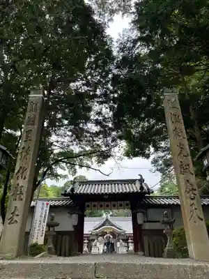 日根神社(大阪府)