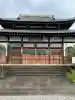 青雲寺(東京都)