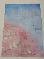 小野照崎神社の御朱印